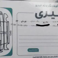 ال ۹۰ مدل ۸۷ e1|خودرو سواری و وانت|گرگان, |دیوار