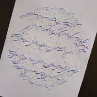 پذیرش سفارشات خوشنویسی با خودکار|تابلو، نقاشی، عکس|شیراز, تاچارا|دیوار