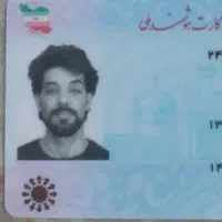 کارت ملی و گواهینامه به نام مهدی موقتی گم شده است