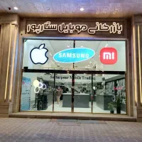 استخدام فروشنده خانوم و حسابدار فروشگاه موبایل|استخدام خدمات فروشگاه و رستوران|کاشان, رجایی|دیوار