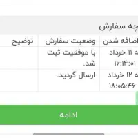 کیس کامپیوتر سیستم نو ،گیمینگ تدوین 5070ti گارانتی|رایانه رومیزی|تهران, سازمان برنامه جنوبی|دیوار