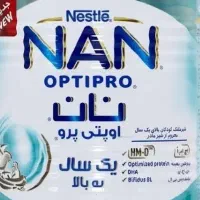 جعبه شیرخشک