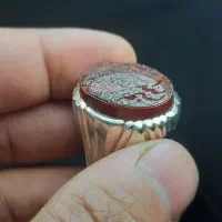 عقیق یمنی|جواهرات|قم, یخچال قاضی|دیوار