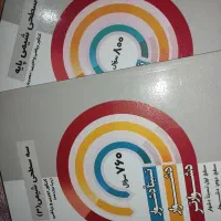 کتاب یازدهم و دوازدهم و کنکوری قلم چی  نو|کتاب و مجله ادبی|یزد, |دیوار
