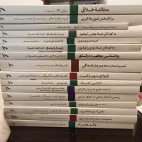 کتاب روانشناسی، سایه سخن