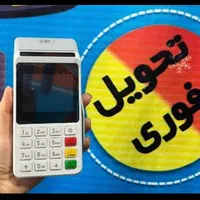 کارتخان سیاربرندباتحویل یک.روزه/حمایت ازمصرف کننده|فروشگاه و مغازه|رشت, بازار|دیوار