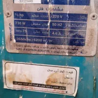 کولر ۵۰۰۰ جهان افروز|کولر آبی|اصفهان, شیخ اشراق|دیوار