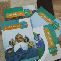 کتاب یازدهم انسانی