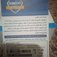 مودم جیبی نزتک|مودم و تجهیزات شبکه|تربت‌حیدریه, مسجد جامع|دیوار
