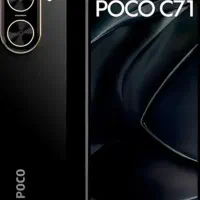 شیائومی poco c71