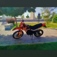 کویررادیستون250