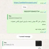 نمونه کارا،رضایت هارو ببینید/طراحی سایت یک/غلامی|خدمات رایانه‌ای و موبایل|قم, صفاشهر|دیوار