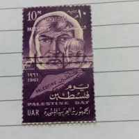 تمبر کمیاب|کلکسیون سکه، تمبر، اسکناس|تهران, جردن|دیوار
