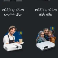 مدلهای جدید سینمایی ضمانت کتبی ۶ماهه شرکت