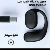 هدفون بلوتوثی مدل OWS|لوازم جانبی موبایل و تبلت|قدس, شهر‌قدس|دیوار