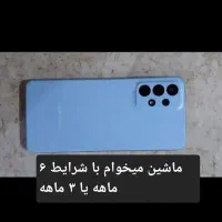 فروشی شرایط|موبایل|زاهدان, |دیوار