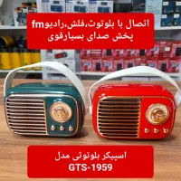 پخش عمده و تک اسپیکر بلوتوثی|سیستم صوتی خانگی|ملایر, |دیوار