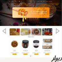 آموزش طراحی سایت و سئو وردپرس از صفر تا صد