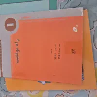 کتاب زبان چینی