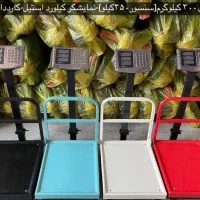ترازو ایرانی قابل حمل ۱۰۰‌تا ۳۰۰kg
