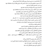 سرویسکار آسانسور|خدمات پیشه و مهارت|کرج, فاز ۱ مهرشهر|دیوار