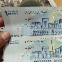 چند عدد صد هزار تومانی امضا همتی