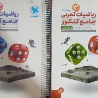 کتاب کنکور تجربی|کتاب و مجله آموزشی|محمدیه-قزوین, |دیوار
