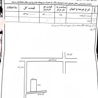 زمین-کارگاهی-فروش-یا-معاوضه-با-ماشین