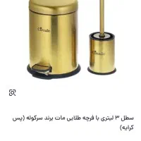 سطل زباله سرکوله|لوازم نظافت|شاهرود, |دیوار