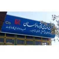 اپراتور دستگاه لیزر فلزات و غیر فلزات