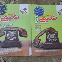 شیمی جامع کنکور