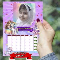 ست برچسب 21تایی کتاب+56تایی مدادو برنامه|لوازم التحریر|قم, شهرک قدس|دیوار