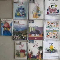 کتاب درسی و کمک درسی سوم دبستان و کنکور ریاضی