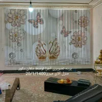 دی کی|پرده، رانر، رومیزی|نورآباد, |دیوار