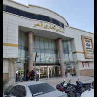 اجاره مغازه و غرفه|اجارهٔ مغازه و غرفه|قشم, |دیوار