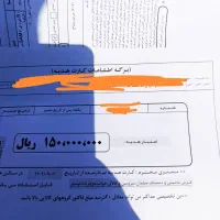 بن تخفیف سرای ایرانی