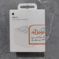 شارژر 20 وات آیفون اصلی