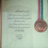 تدریس خصوصی فیزیک