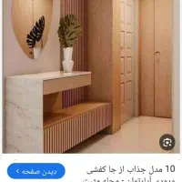 اجرای کناف و کابینت کار تهران