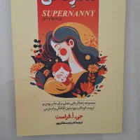 کتاب|کتاب و مجله آموزشی|گنبد کاووس, |دیوار