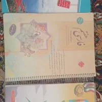 کتاب کمک آموزشی ریاضی و علوم و فارسی مبتکران