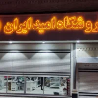 به‌‌یک‌صندق دار‌خانم‌مجرد‌‌جهت کار‌درفروشگاه