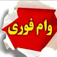 مخصوص همه خانم های خانه دار و آدم های عادی