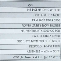 سیستم گیمینگ - کامپیوتر کیس|رایانه رومیزی|لاهیجان, فیاض|دیوار