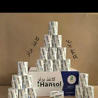 رول  ۸ سانت حرارتی پرینتر هانسول ۴۰ متری تک لفاف|پرینتر، اسکنر، کپی، فکس|مشهد, حجت|دیوار