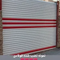 فروش کرکره و ریل|خدمات پیشه و مهارت|باغستان, |دیوار