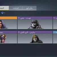 اکانت سفید|کنسول، بازی ویدئویی و آنلاین|کهنوج, |دیوار