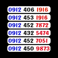 0912.253.6967|سیم‌کارت|قم, نخودی|دیوار