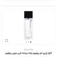عطر aqua zenzero|آرایشی، بهداشتی، درمانی|تهران, دروس|دیوار