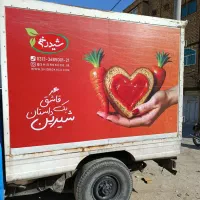 یخچال نیسان|فروشگاه و مغازه|ابریشم, |دیوار